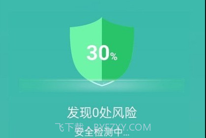 无忧wifi管家v1.0.11截图