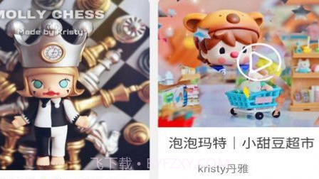 见萌v1.7.12截图