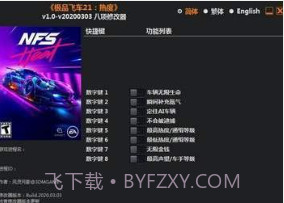 风灵月影免费版v2.5.6截图