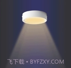 晶哲云控v1.0.7截图
