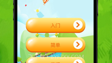 动物集结嗨翻天v1.11截图
