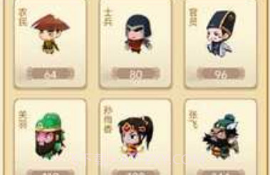 建造三国小镇v1.0.8截图