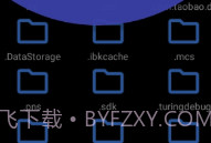 File Tools文件工具(全面文件管理)V6.6.3 安卓最新版V6.6.5截图