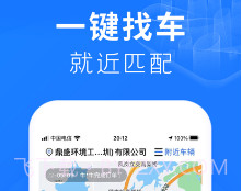 铞车帮v1.8截图