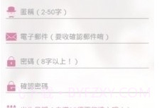 哔咔漫画app正式版v1.1.9截图