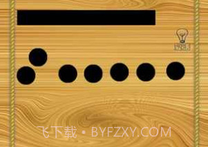 物理平衡弹球v1.6截图