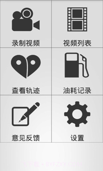 木头人行车记录仪2.15截图