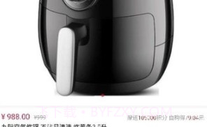 金豆生活商城v1.0.8截图