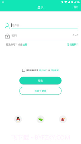 SmartHealth1.24.35截图