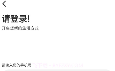 PPT模板智能创作v1.6截图
