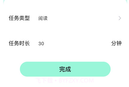 数苗v1.0.11截图