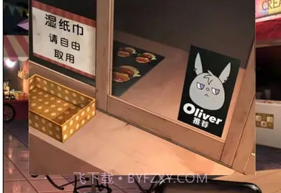 逃离游乐园v1.0.6截图