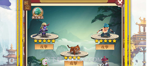 大妖风华录v1.9截图