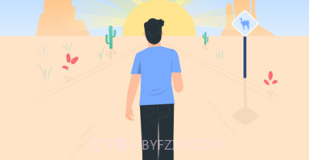 悦步走路v2.0.12截图