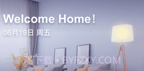 掌控万能遥控器精灵v1.6截图