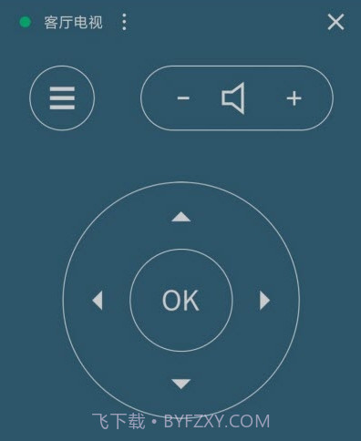 好连遥控v2.4.22截图