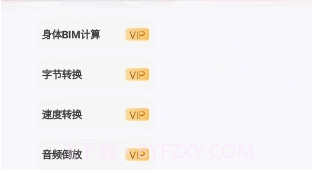 倾城软件库最新版本v1.8截图