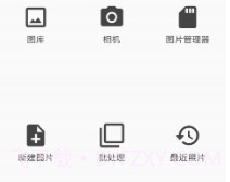 照片编辑器纯净无广告版v7.10截图