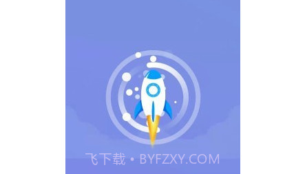 越豹优化管家v1.0.9截图