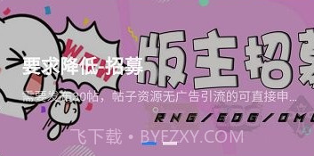 芥子侠v1.4.6截图