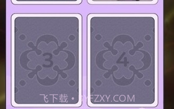 lonelygirlv1.2.6截图