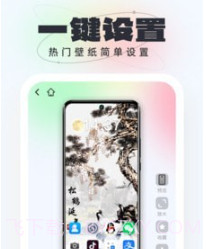 悟空壁纸v1.0.12截图