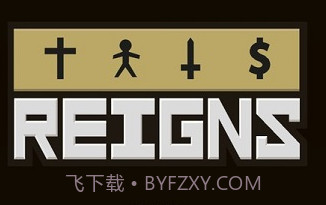 王权抉择v1.5截图