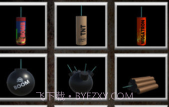 放炮模拟器v1.10截图