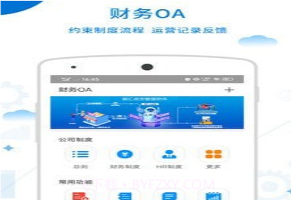 祺汇收支v1.0.9截图