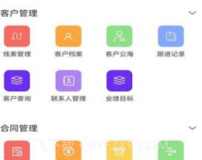 软湖v1.13截图