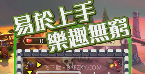 迷宫荣耀v1.9截图