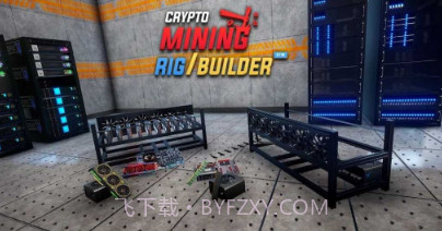 台式电脑设备建造者v1.6截图