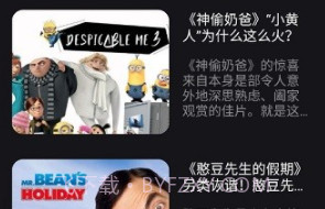 天天美剧影评v1.13截图