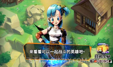 超龙珠幻想v1.0.9截图