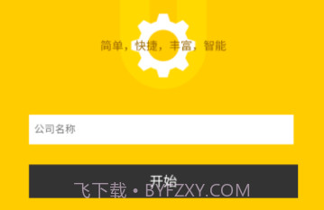 u钙网免费logo设计生成器V1.10截图