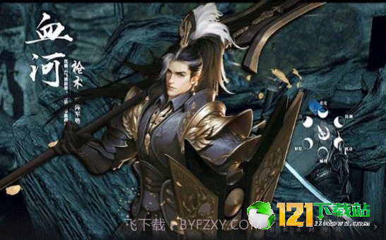 剑歌王朝APP官网版4.8截图