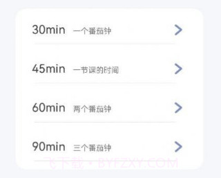 专注次元v2.9截图