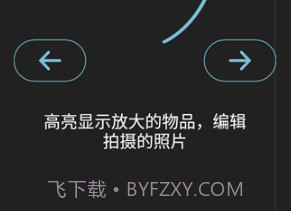 放大镜plusv4.6.11截图