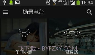 O2PlayerV0.8截图