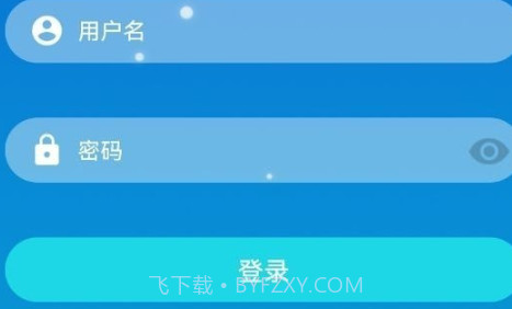 安健环v0.11截图