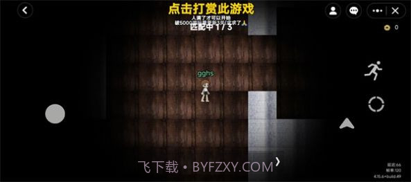 无尽旅馆robloxv1.7截图
