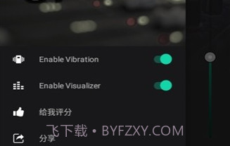 低音均衡器prov1.3.6截图