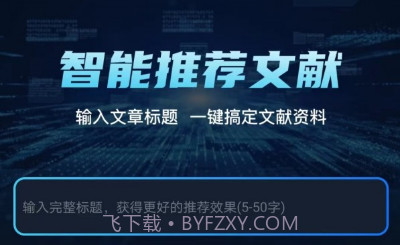 文案创作大师v1.10截图