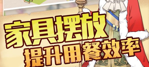 依灵餐厅v1.0.5截图