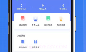 coolmed+v2.0.7截图