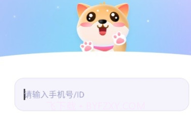 甜GO交友最新版下载V1.4.7截图