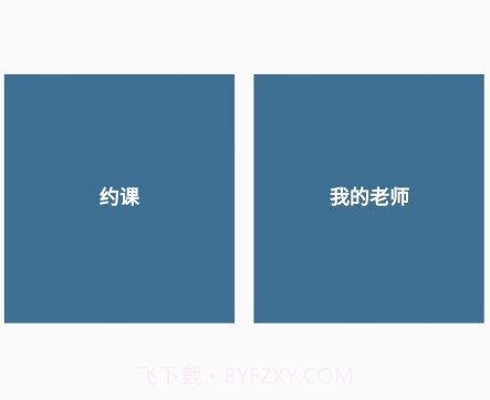 余韵陪练v1.12截图