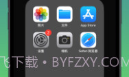 我的网速v1.10截图