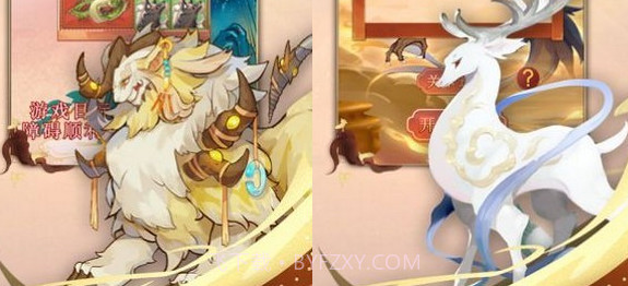 救救小神兽v1.10截图