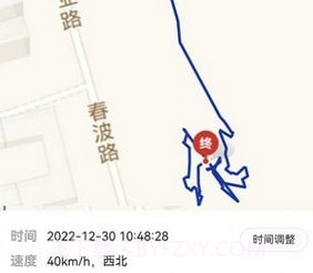 华慧行v1.000.9截图